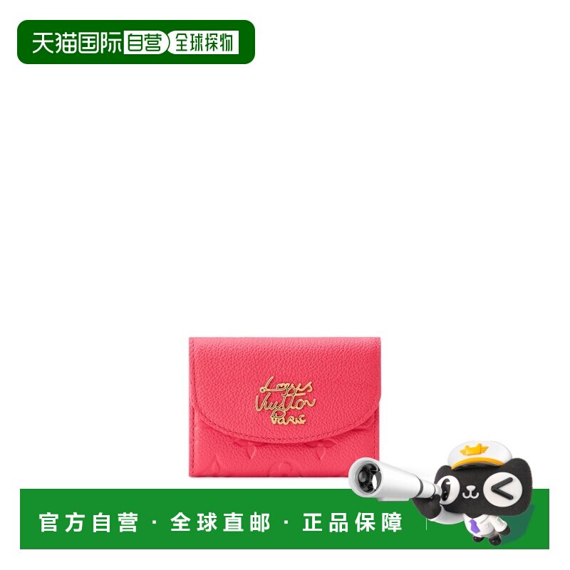 自营欧洲直邮LV路易威登 Rosalie女士草莓粉皮革老花图案钱包卡包