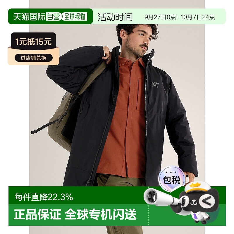 1h可退 欧洲直邮ARC‘TERYX始祖鸟Ralle派克大衣连帽防风防水