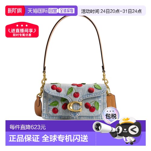 coach/蔻驰 Rowan 18经典老花波士顿包 人造革 手提斜挎包女CW329