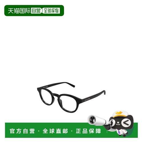 香港直邮Saint Laurent 全框眼镜 SL907