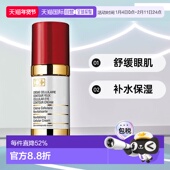 欧洲直邮cellcosmet瑞妍活力修复眼霜30ML舒缓眼肌补水滋润正品