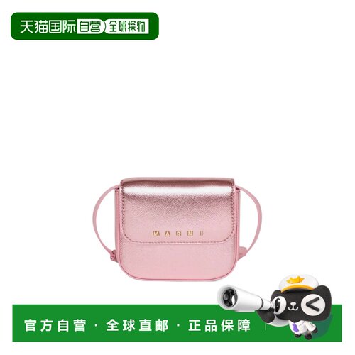 香港直邮Marni 带logo铭牌的单肩包 M02029M00YE 【付后1h可退】