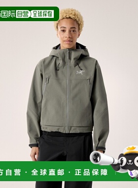 自营1h可退 欧洲直邮ARCTERYX 女士Altira短款夹克始祖鸟外套户外