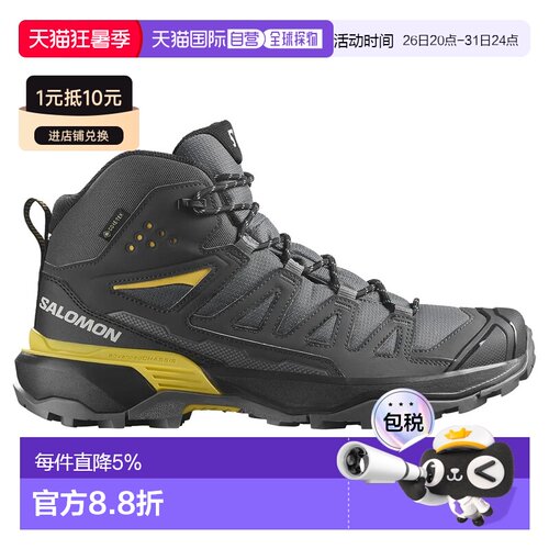 欧洲直邮SALOMON X Ultra 360 Mid Goretex 徒步靴 中性