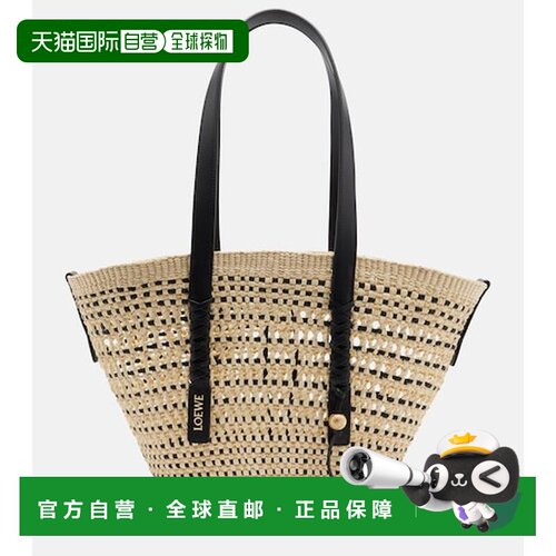 1h可退 香港直邮LOEWE 罗意威 女士 Paula's Ibiza 辫子中号篮子