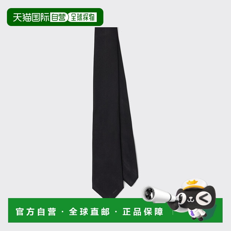 1h可退 欧洲直邮PRADA 普拉达 25春夏 UCR77_WCJ_F0002_S_141 男