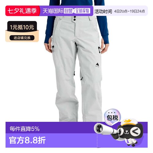 欧洲直邮BURTON Reserve Goretex 2L 裤子