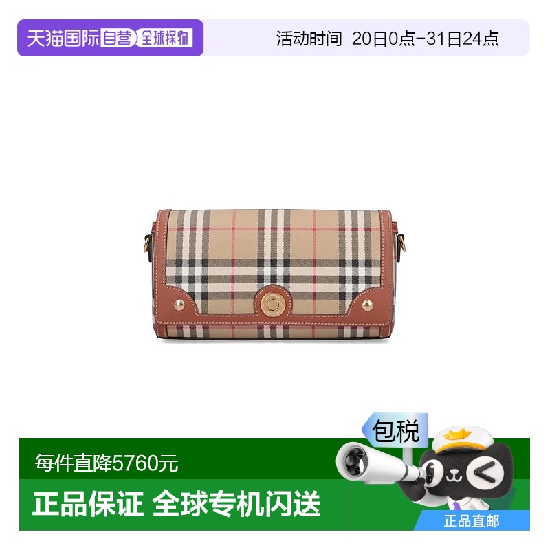 1h可退 欧洲直邮burberry 女士 单肩包