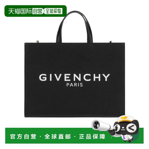 香港直邮Givenchy 黑色中号 G BB50N2B1F1 托特包【付后1h可退】