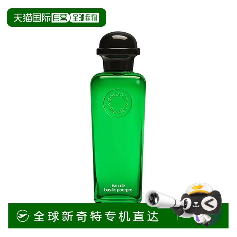 欧洲直邮hermes  香水正品