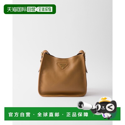 自营欧洲直邮Prada普拉达 女士焦糖色小牛皮磁扣开合单肩包磁吸