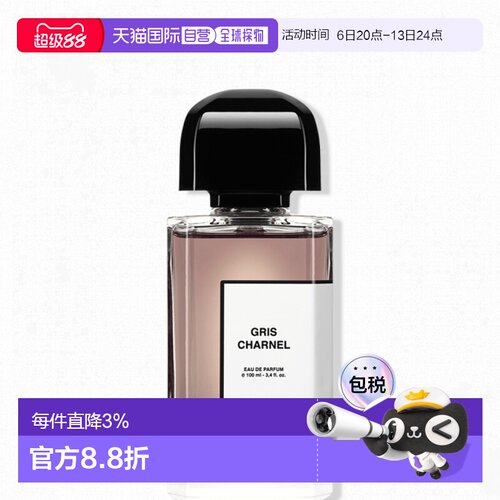 欧洲直邮BDK Parfums巴杜克巴黎香氛春光乍泄浓香水EDP中性 正品