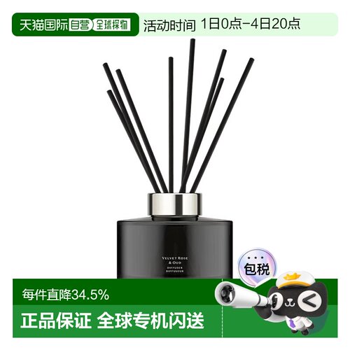 欧洲直邮Jo malone祖马龙馥郁系列香薰165ml 「丝绒玫瑰与乌木」