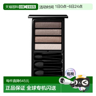 欧洲直邮Serge 四色眼影盘4g 温暖棕色正品 lutens芦丹氏新品