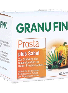 欧洲直邮德国药房Granu Fink高剂量南瓜籽200粒男性前列腺膀胱