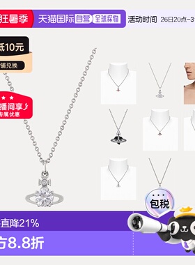 欧洲直邮VIVIENNE WESTWOOD西太后时尚百搭精致通勤项链水晶吊坠