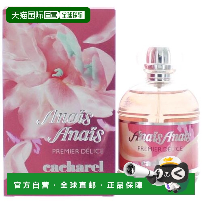 欧洲直邮CACHAREL卡夏尔女士香水安妮阿纳斯精粹EDT淡香 100ml