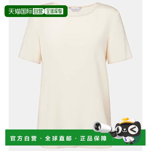 香港直邮MaxMara 麦斯玛拉 女士 Aris 真丝混纺T恤