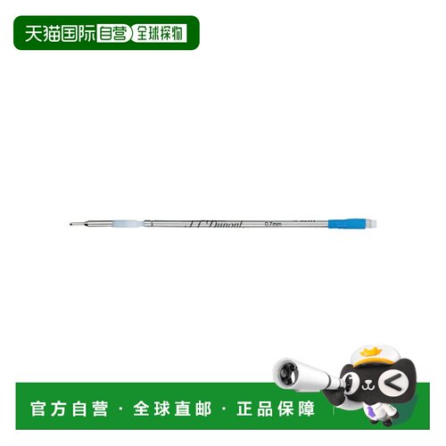 自营欧洲直邮S.T. Dupont都彭 boite 10 recharges黑色0.5mm铅芯