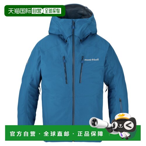1h可退 香港直邮mont-bell 男士户外冲锋衣 2302180BL CO 黄色 Po