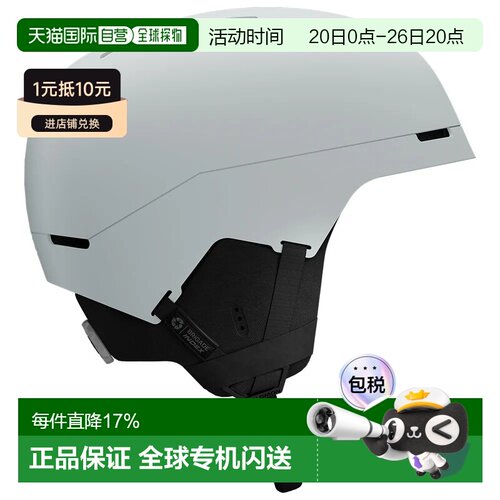 欧洲直邮SALOMON Brigade Index 头盔 中性