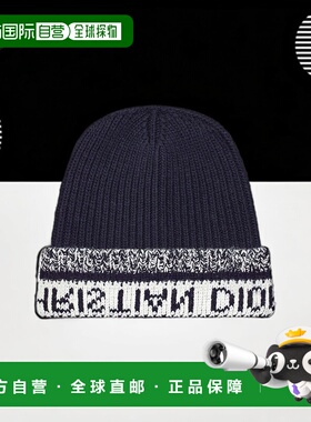 自营1h可退 欧洲直邮Dior 迪奥 女士蓝色羊毛帽子新款针织帽