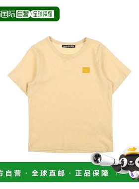 1h可退 香港直邮Acne Studios 艾克妮 女童 T恤童装 yellow黄色