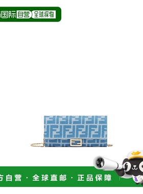 香港直邮Fendi 长方形欧式链条包 8M0365AUNJ斜挎包钱包单肩包