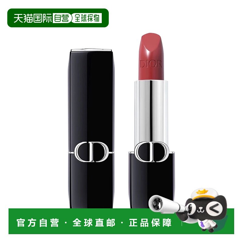 欧洲直邮 Dior迪奥全新烈艳蓝金唇膏口红3.5g正品