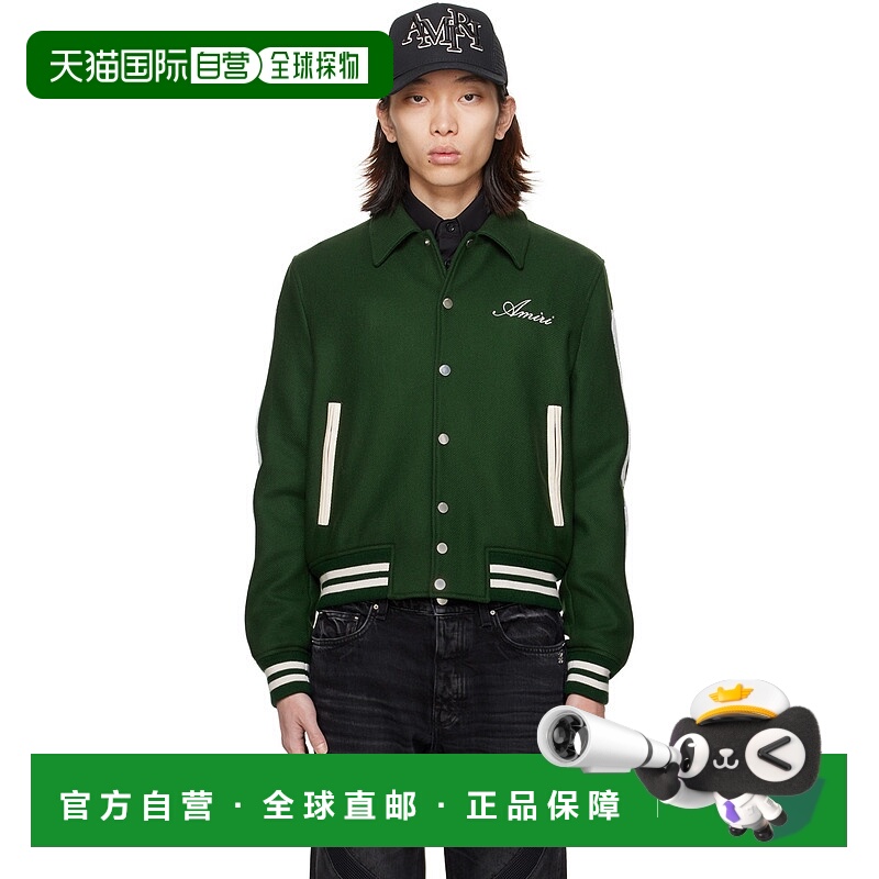 香港直邮AMIRI 男士 绿色 Bones 棒球夹克 PS24MOS063