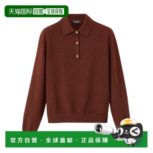 1h可退Loro Piana 长袖针织POLO衫 针织衫 FRW1241