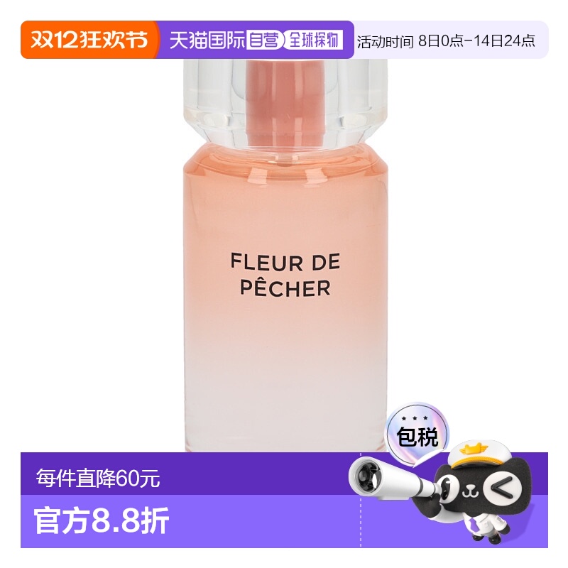 欧洲直邮KARL LAGERFELD卡尔拉格斐EDP香水100ml清新淡雅持正品