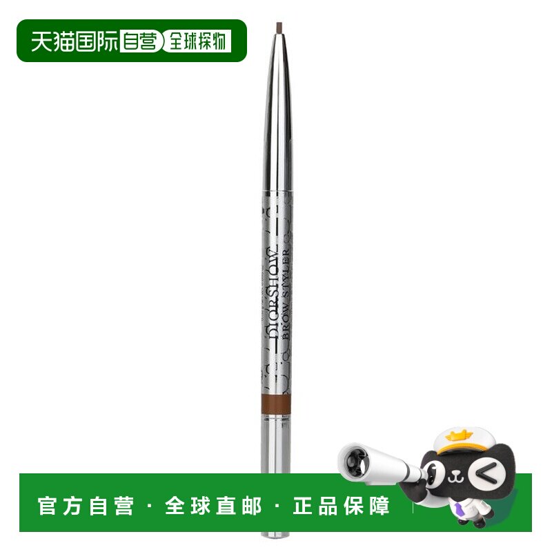 香港直邮Dior迪奥  24小时持色防水惊艳造型眉笔 0.09g #03 正品