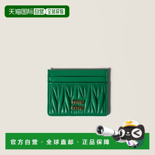 欧洲直邮MIU MIU(缪缪) Porte-cartes en cuir nappa matelasse