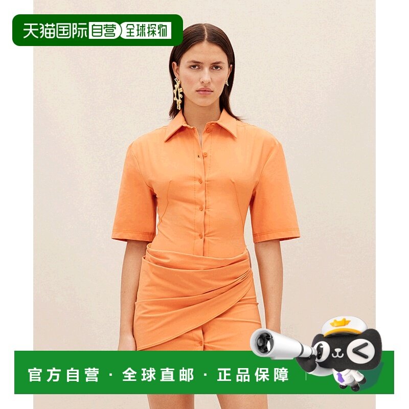 香港直邮Jacquemus 垂褶衬衫连衣裙 231DR053-1084
