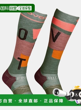 自营欧洲直邮ORTOVOX Freeride舒适保暖长袜