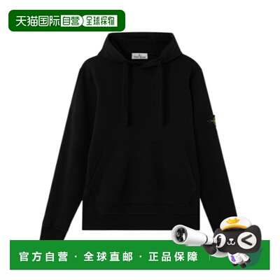 1h可退 香港直邮Stone Island 连帽卫衣 L1S156100062S0051帽衫