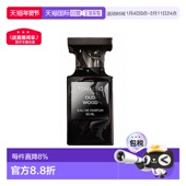 100ml正品 欧洲直邮TOM 沉香浓香水30 FORD汤姆福特 珍华乌木