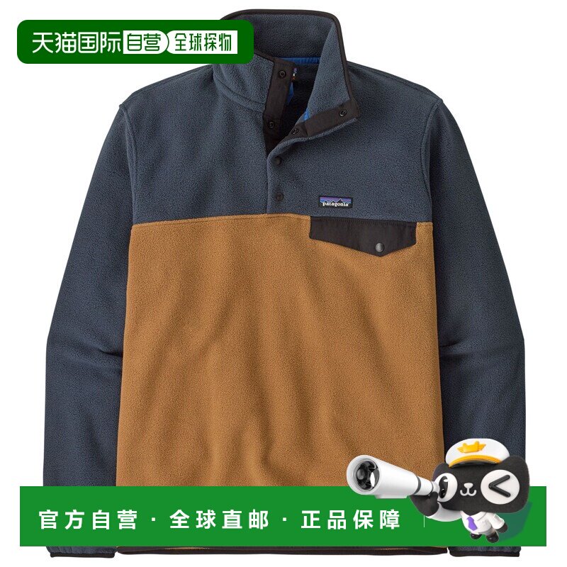1h可退 香港直邮Patagonia 男士抓绒衣 0054270DEERBROWN CO 花色