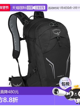 自营欧洲直邮Osprey小鹰 Syncro 20男士黑色尼龙自行车背包新款