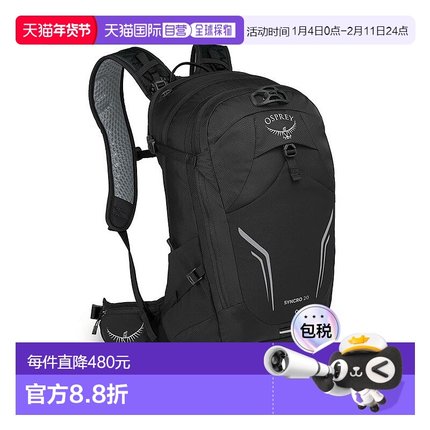 自营欧洲直邮Osprey小鹰 Syncro 20男士黑色尼龙自行车背包新款