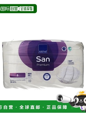 欧洲直邮​Abena Abri-San 5 Premium 中重度失禁成人护理垫正品