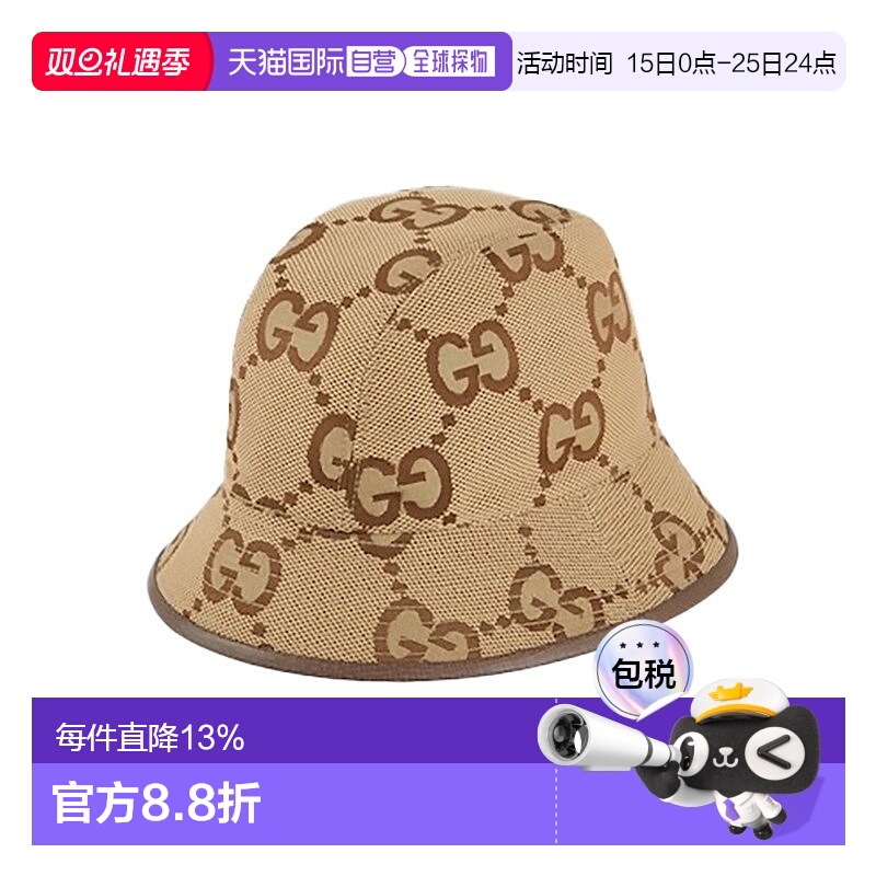 欧洲直邮Gucci/古驰男女通用棕色棉双G Logo印花渔夫帽张天爱同款