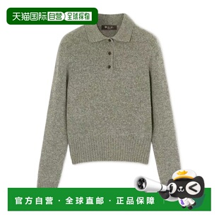 领针织衫 香港直邮Loro Polo Drumoak FAP6103羊毛 Piana