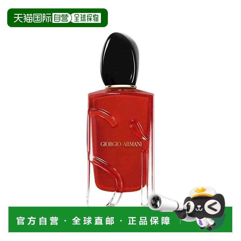 欧洲直邮Giorgio Armani阿玛尼红色迷情挚爱女士浓香水100ML正品