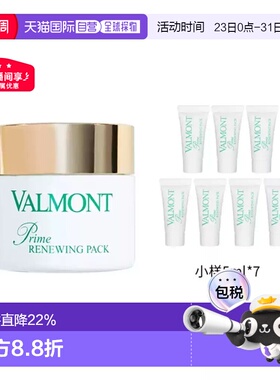 法尔曼幸福面膜75ml+赠5mlx7中样10ml涂抹式膏泥状面膜泥膜正品