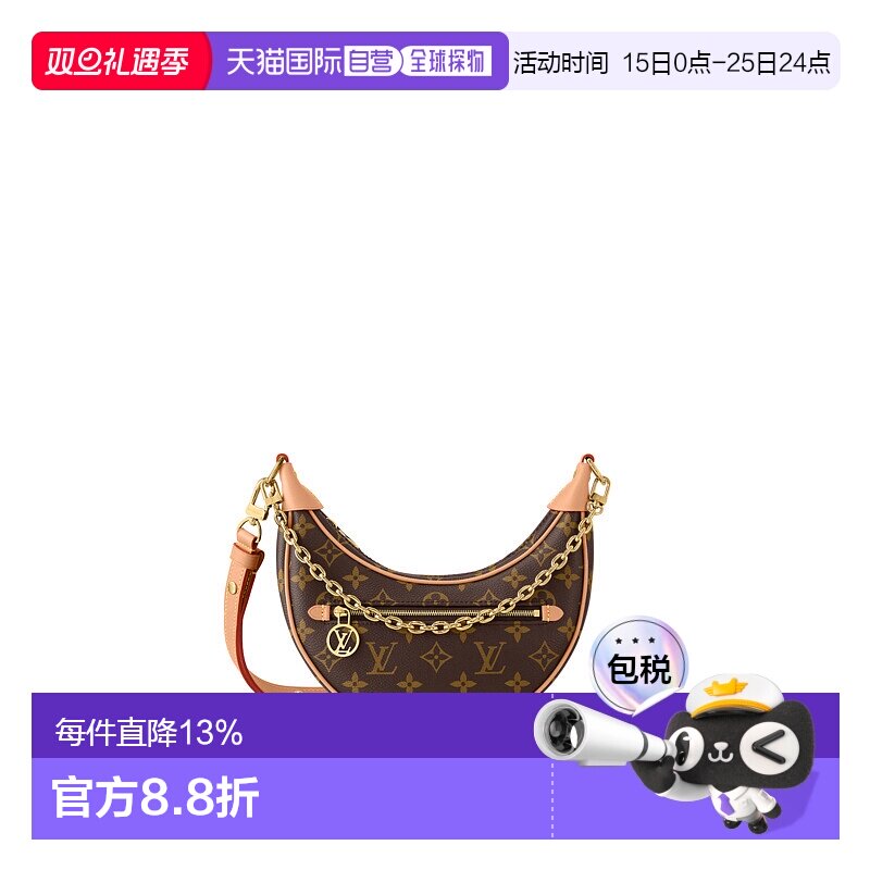 1h可退 欧洲直邮Louis Vuitton路易威登LV女士Loop手提包