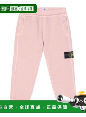 香港直邮Stone Island 慢跑运动裤 K1S166200001S0060