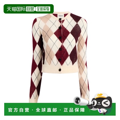 1h可退 香港直邮KHAITE 女士 Charli 菱形针织羊绒混纺针织开衫