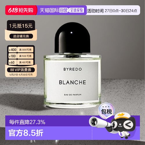 Byredo柏芮朵百瑞德无人区玫瑰女香浓香水50/100ml正品